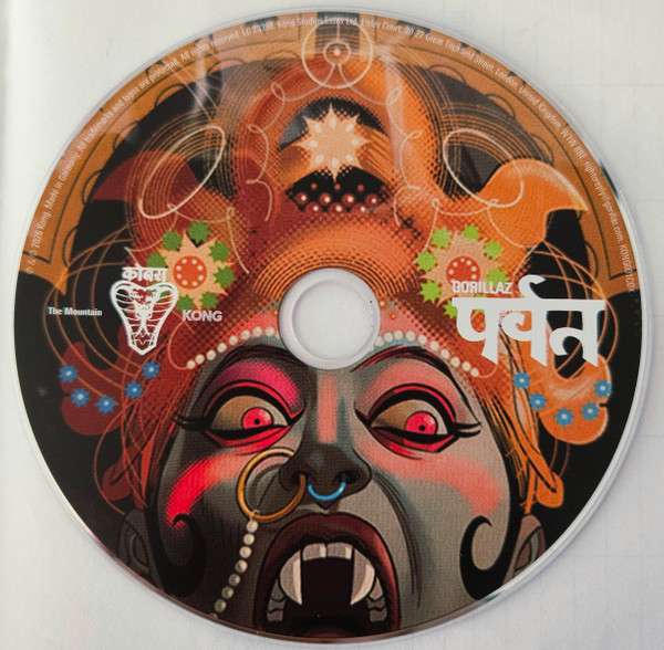 Gorillaz : पर्वत (The Mountain) (2xCD, Album, Dlx, CD )